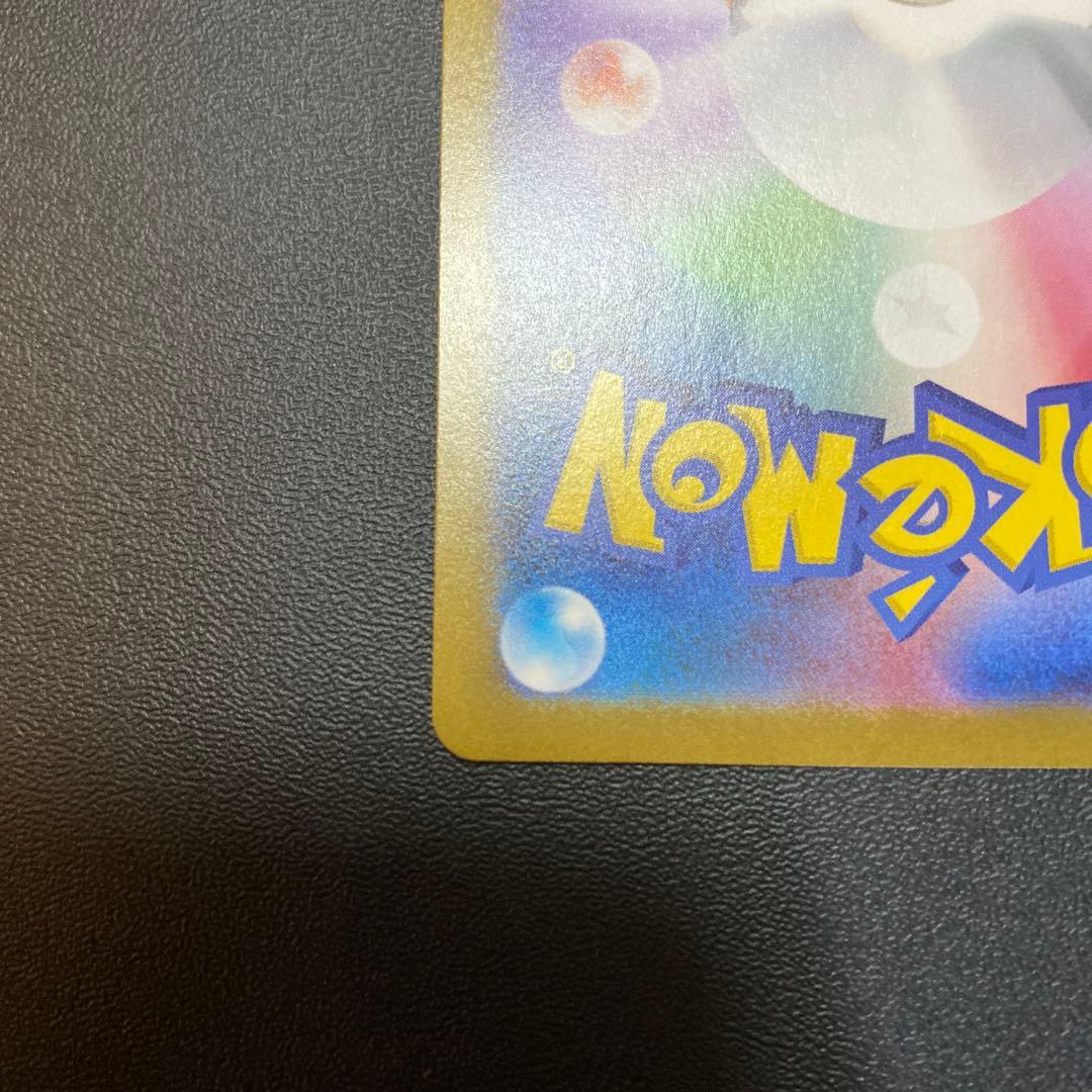 ポケモンカード ブラッキーex SAR SV8a テラスタルフェスex