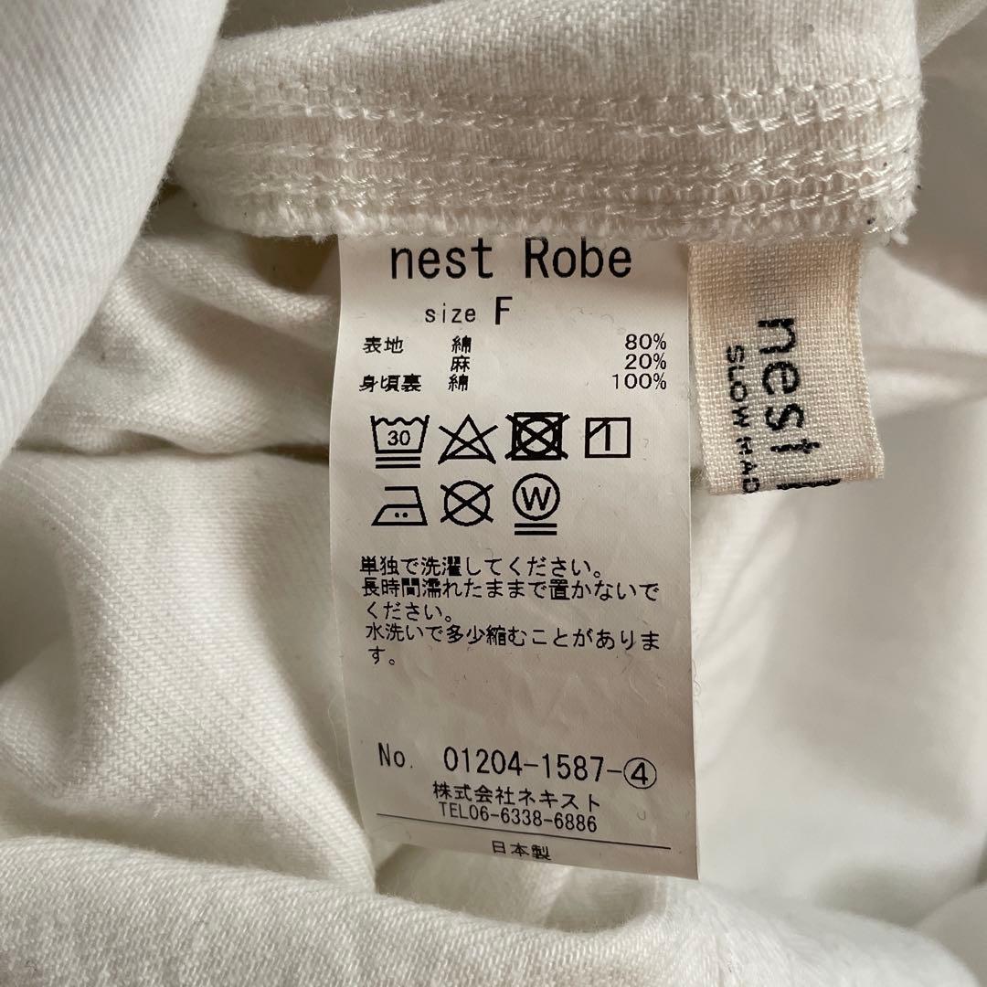 nest Robe デニムフロントホックサロペット　ホワイト