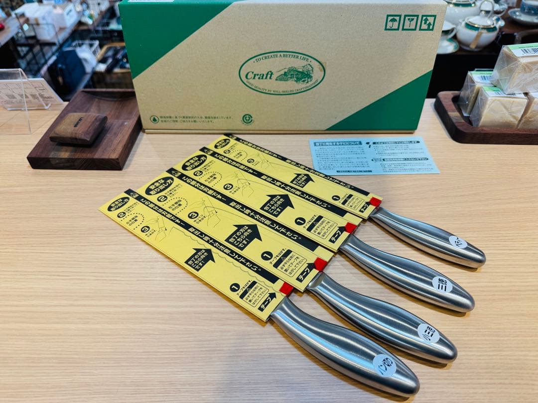 A5176 【佐竹産業】濃州孫六 フルメタル包丁 4点セット