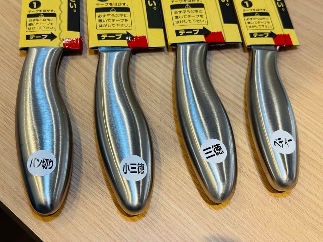 A5176 【佐竹産業】濃州孫六 フルメタル包丁 4点セット