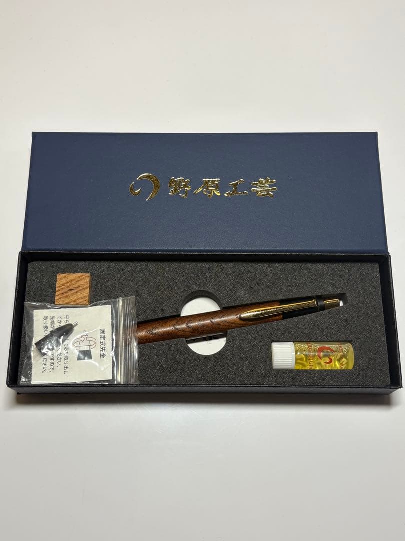 野原工芸　欅シャーペン