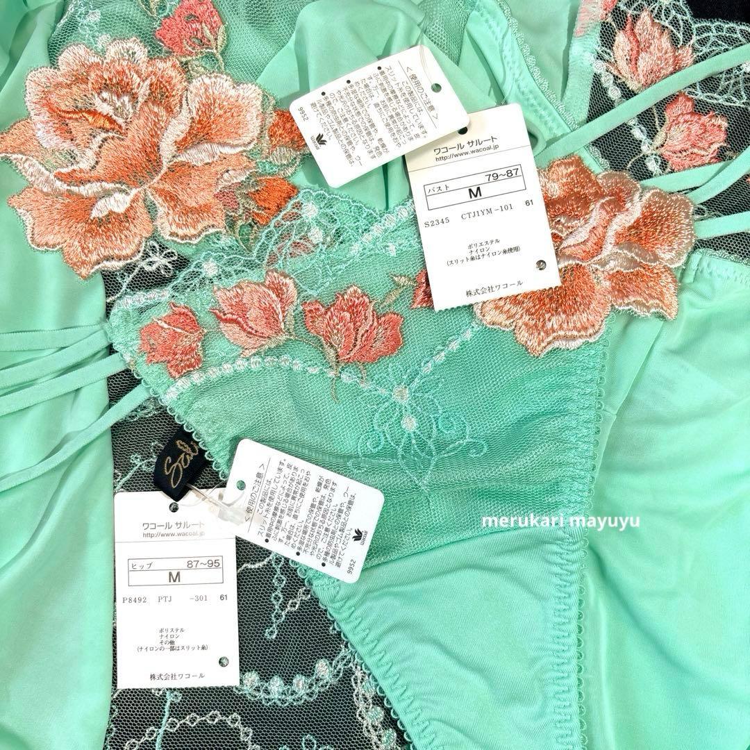 サルート　旧42group シンデレラ　キャミM/ソングM