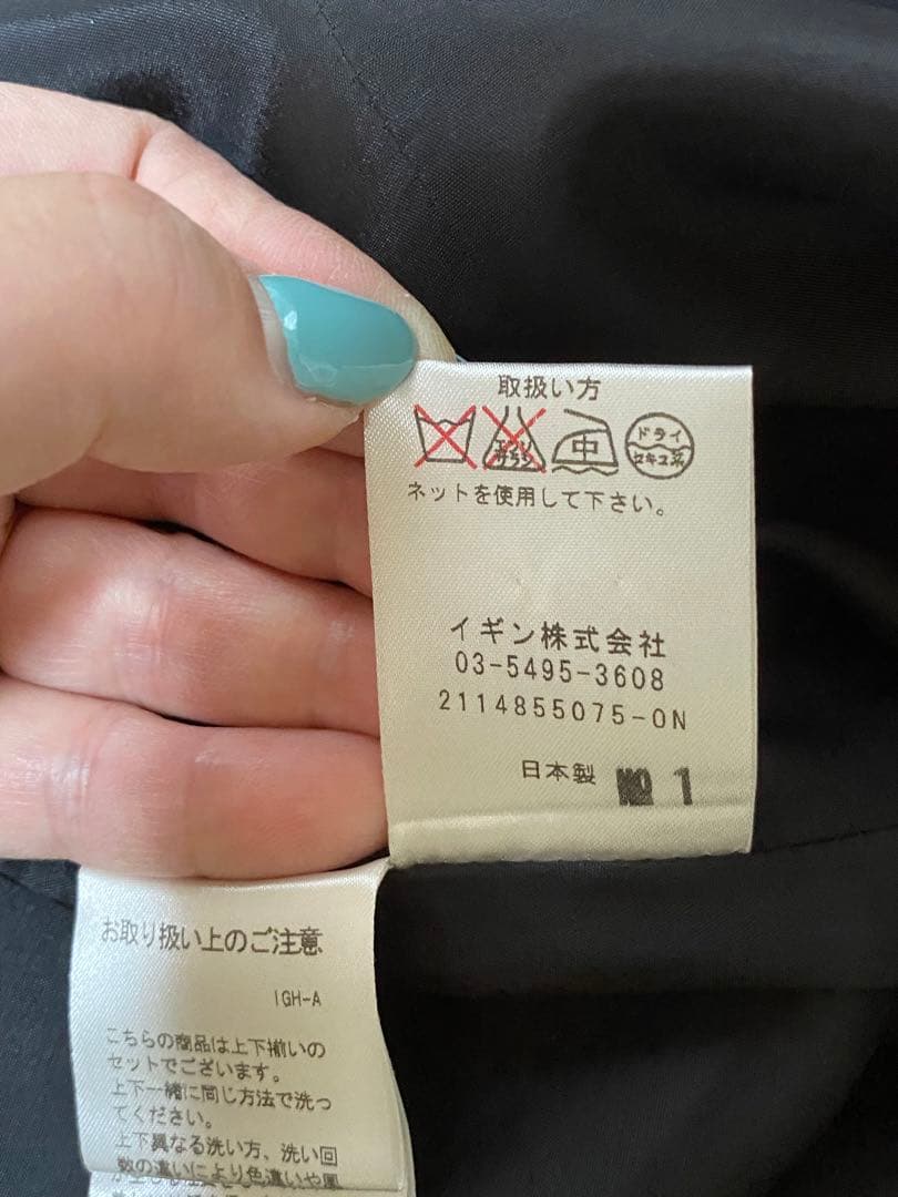 【9号】東京IGIN LIUMA EXELLENT レディースフォーマル