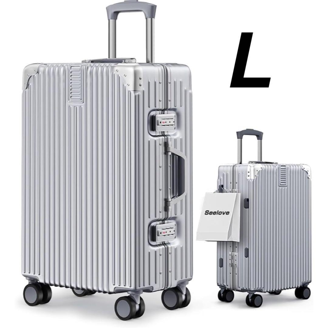 スーツケース アルミフレーム キャリーケース 大容量 旅行 Lサイズ