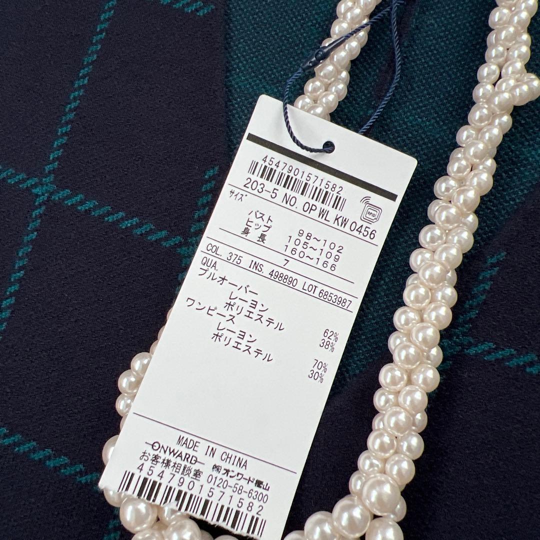 新品未使用タグ付き✨ファミリアコーデにも♡組曲　ワンピース　チェック　ネイビー⑤