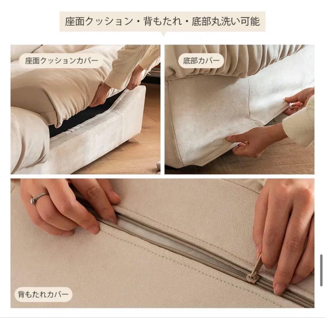 ま*さ様 【MUTSUKI】2人掛けソファ横幅180cm 定価22万円