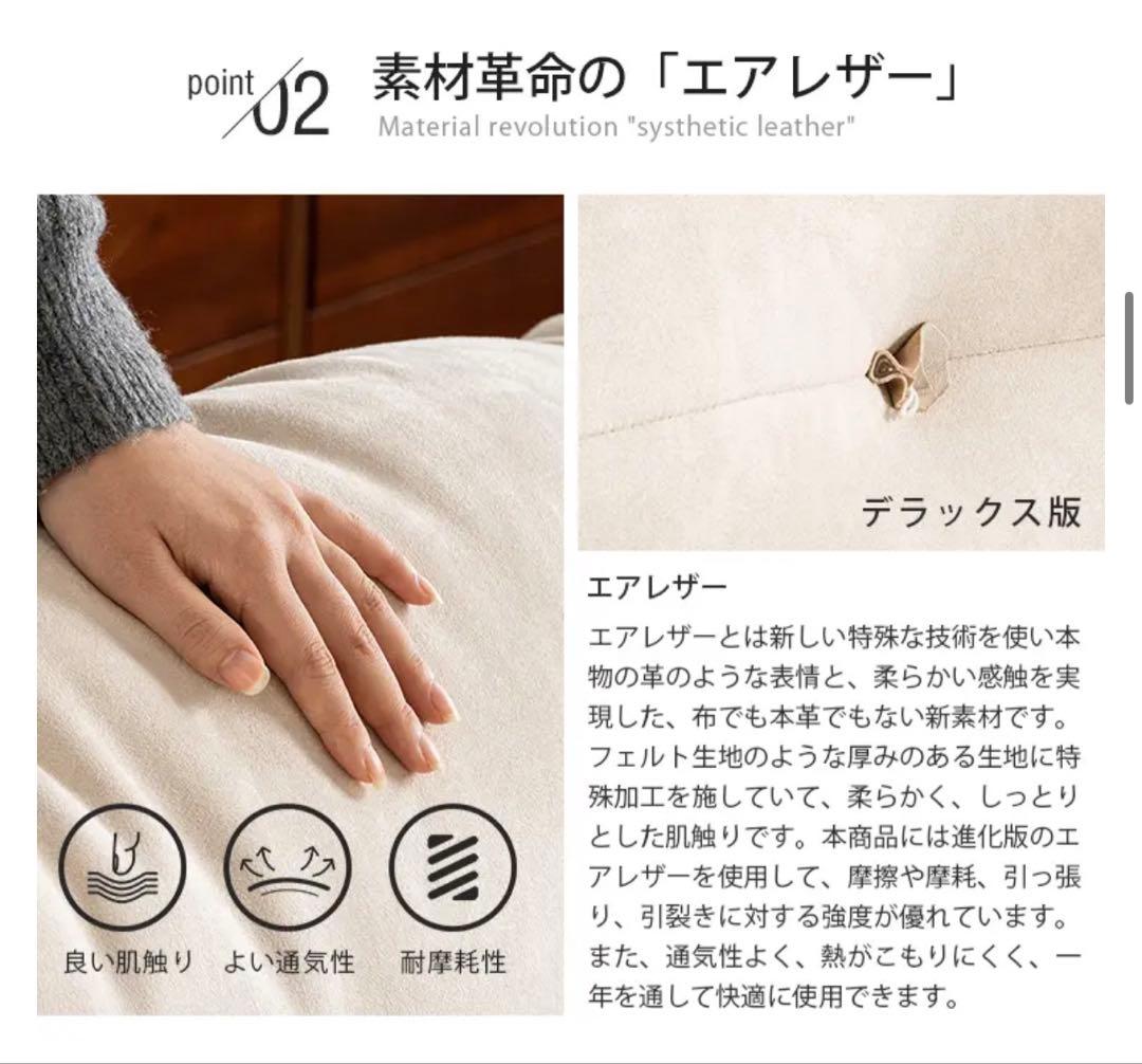 ま*さ様 【MUTSUKI】2人掛けソファ横幅180cm 定価22万円