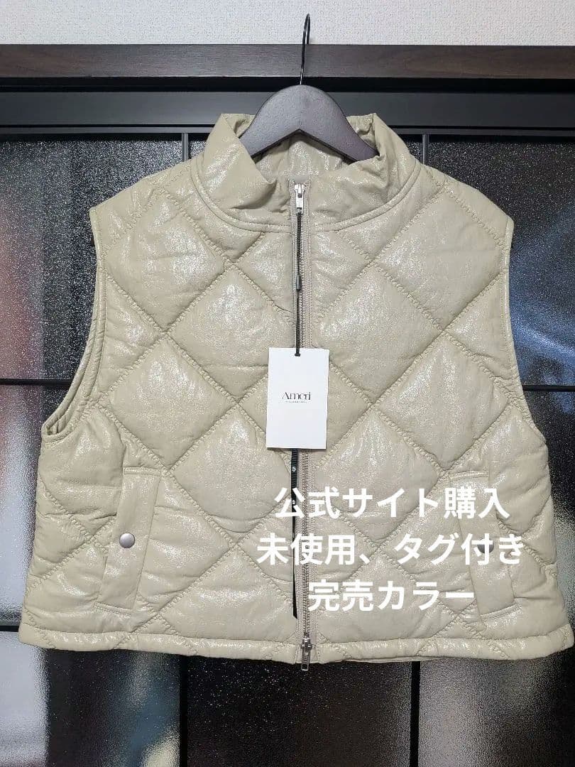 【新品　お値下げ中】アメリヴィンテージ　キルティングベスト　完売品