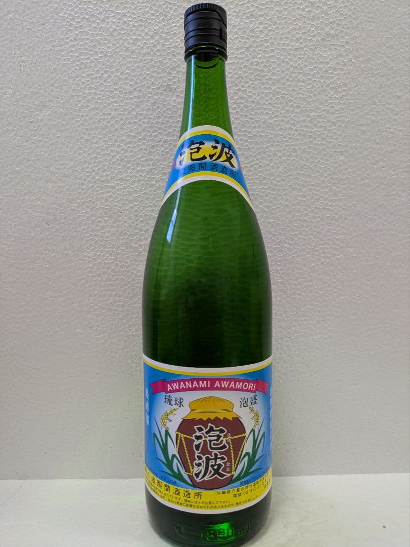 琉球泡盛 泡波 古酒 ビンテージ