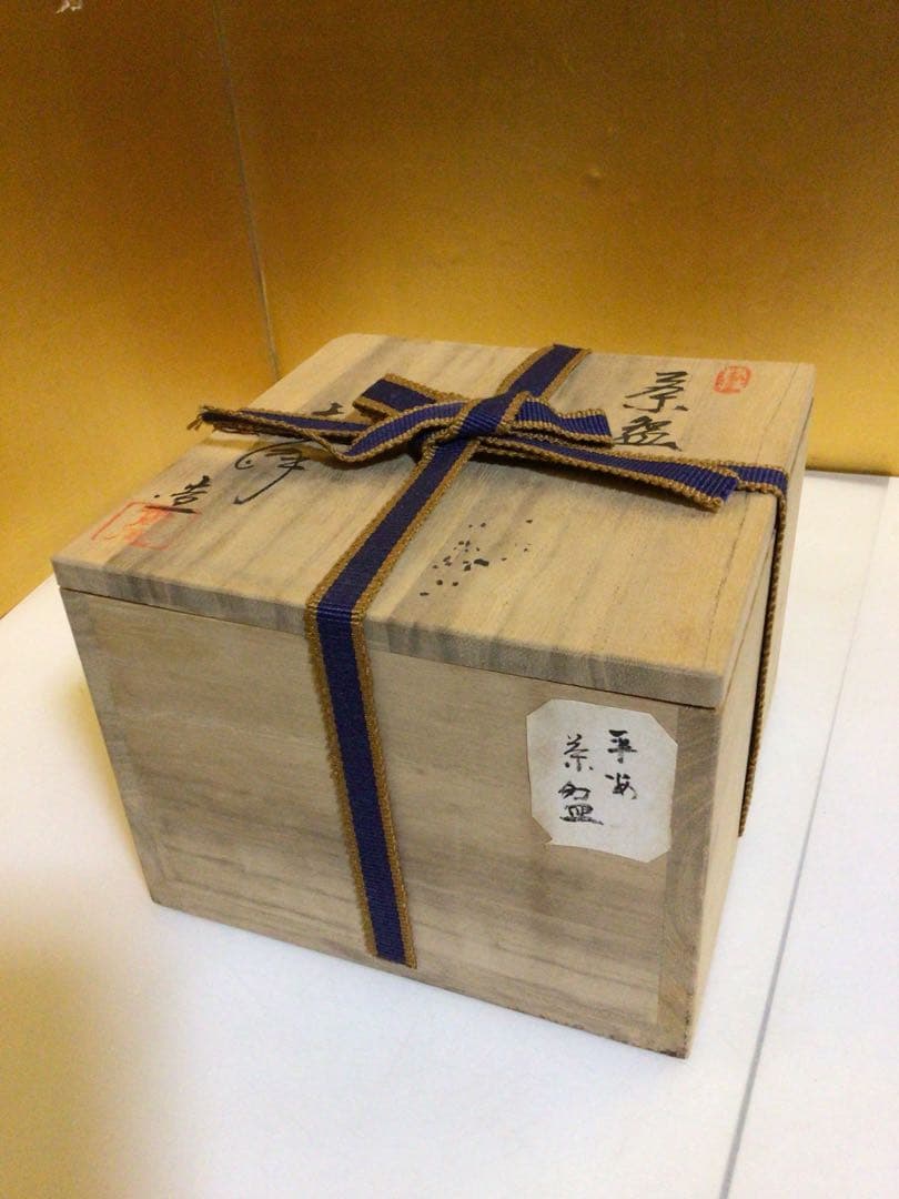 茶道具 茶碗 亀甲の可愛い柄 木箱付き