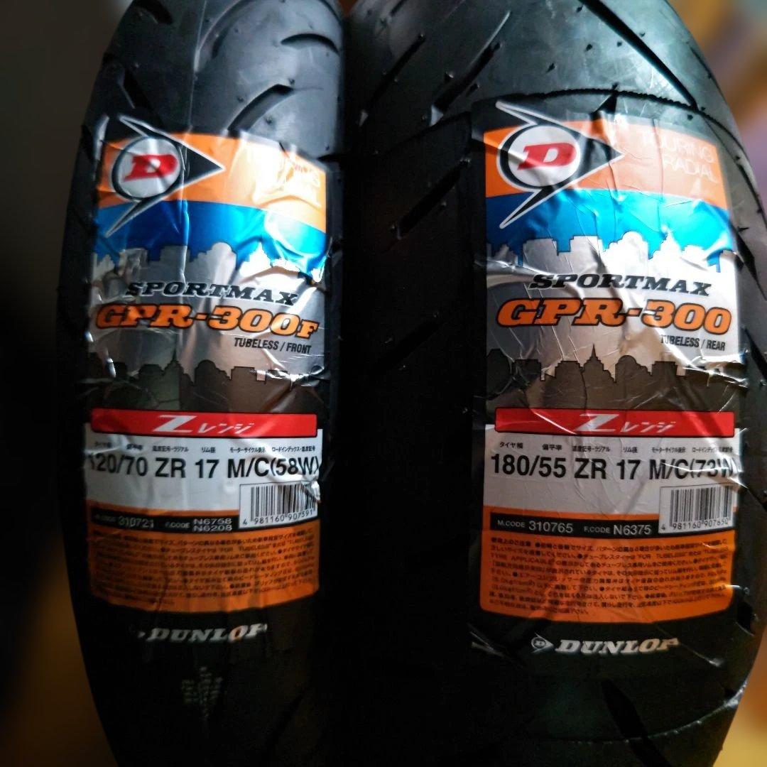 新品 GPR-300 120/70ZR17 180/55ZR17 前後セット