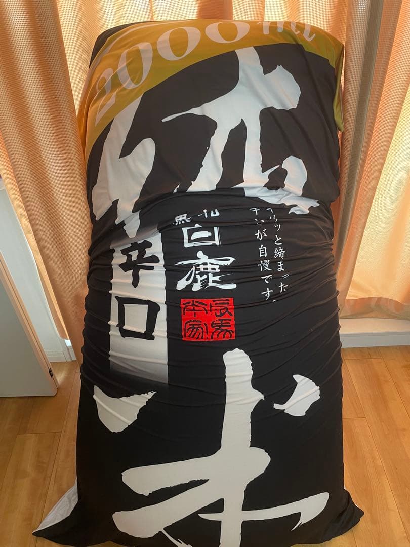 ビーズクッション