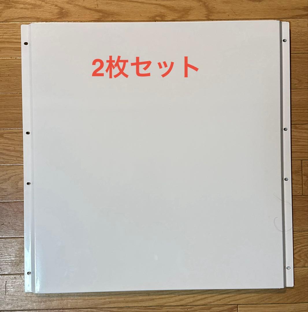 無印良品 スチールユニットシェルフ 追加棚 バックパネルセット