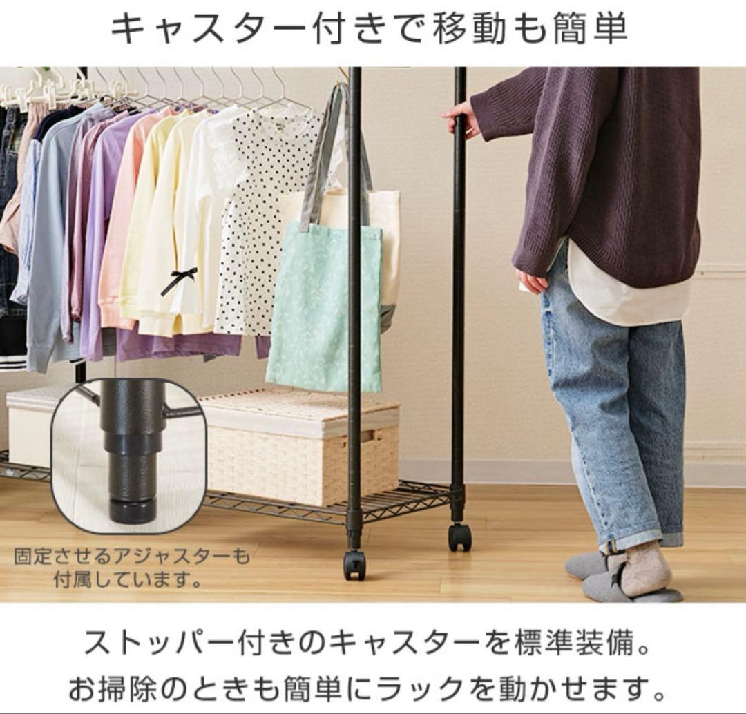 ルミナス　２段ハンガーラック　新品未使用