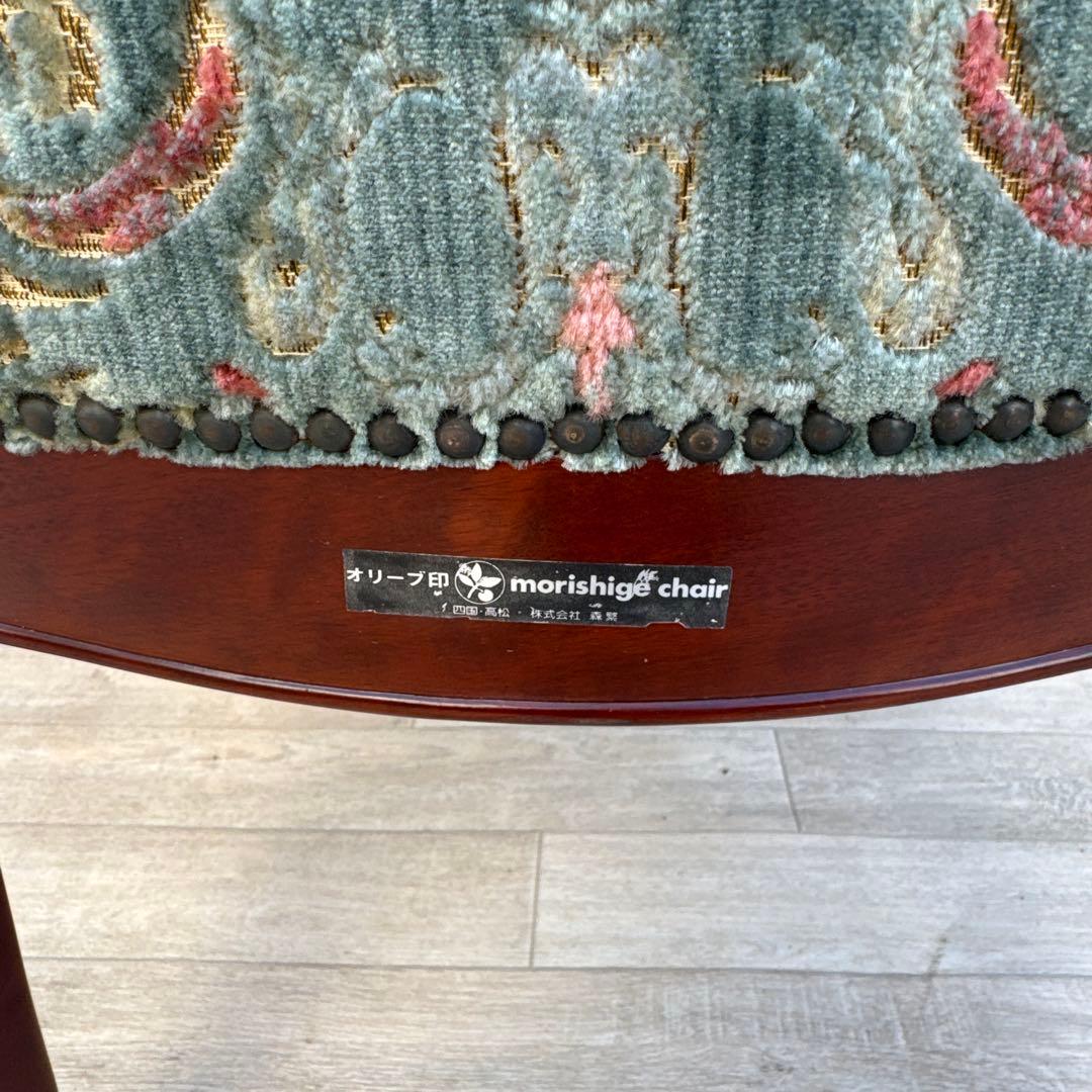 ヴィンテージ レトロ　モリシゲ 森繁 アームチェア オリーブ印　金華山