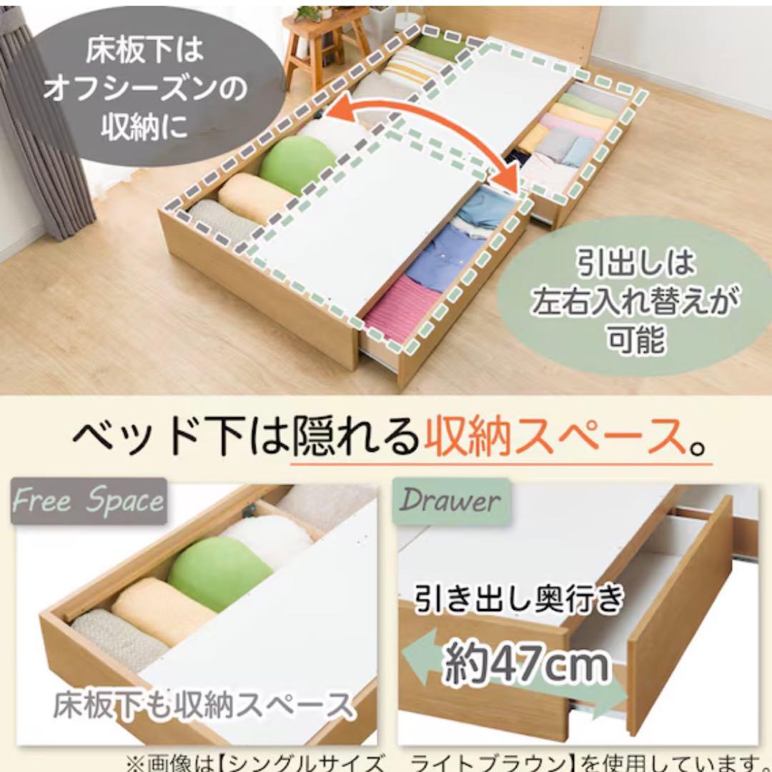 【美品】シングルベッドフレーム(NS-001 深型/WH)