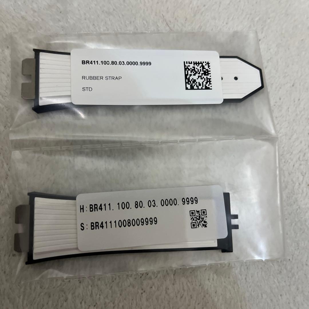 【正規品】ウブロ 時計ベルト