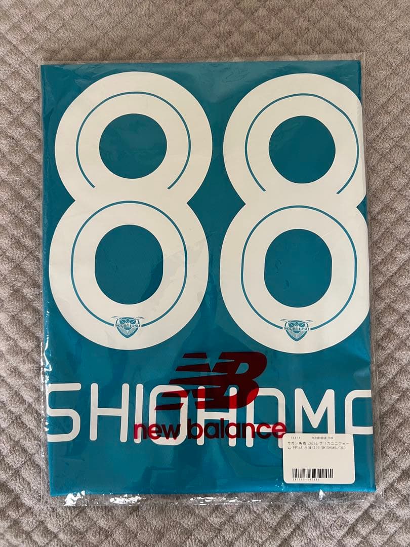 【新品未開封】サガン鳥栖　26レプリカユニフォームFP1st　塩浜遼　XL