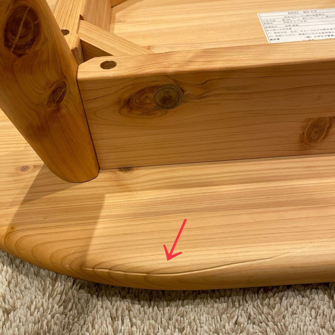 天然ヒノキ　無垢材　ローテーブル　檜