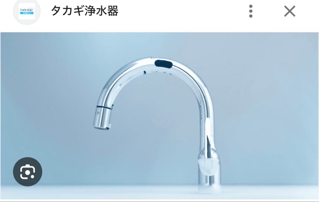 タカギ LC122MN-3NT8-02シングルレバー浄水器