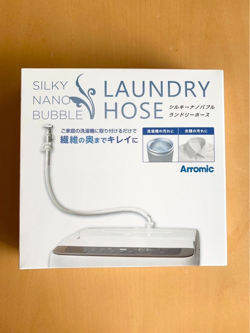 新品未開封☆アラミックシルキーナノバブル洗濯ホース(ランドリー)JLH-SN2
