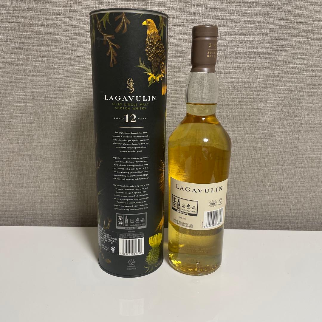 ラガヴーリン　12年　スペシャルリリース　2020 700ml
