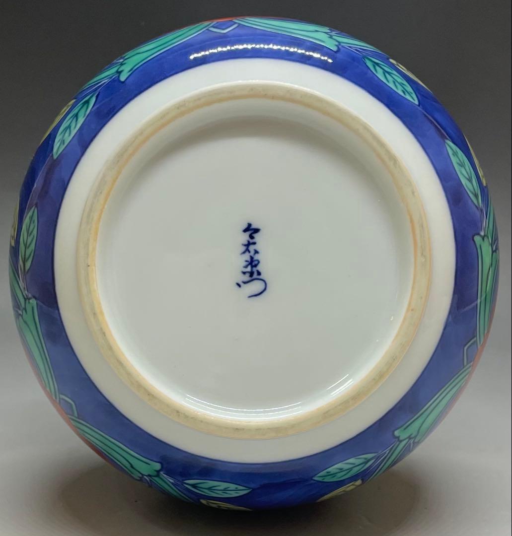 人間国宝　十三代　今泉今右衛門　色鍋島牡丹唐草文花瓶　四方桟共箱　共布　L36