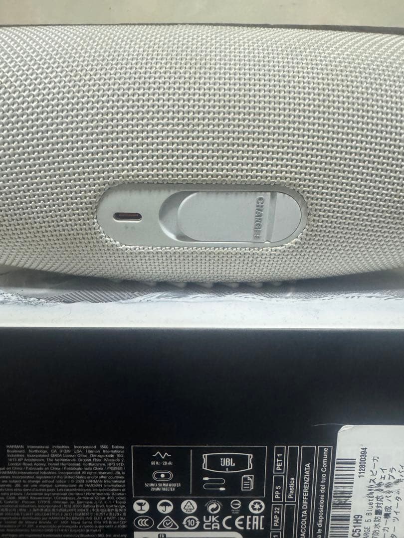 JBL Charge 5 ホワイト ワイヤレススピーカー