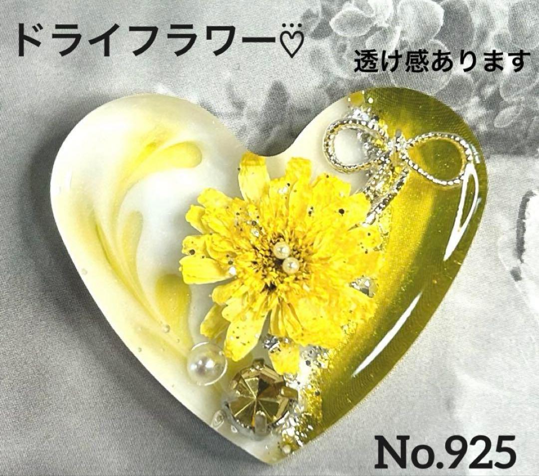 レジンヘアゴム・ポニーフック・ブローチ・ネックレス・ホルダーNo.924