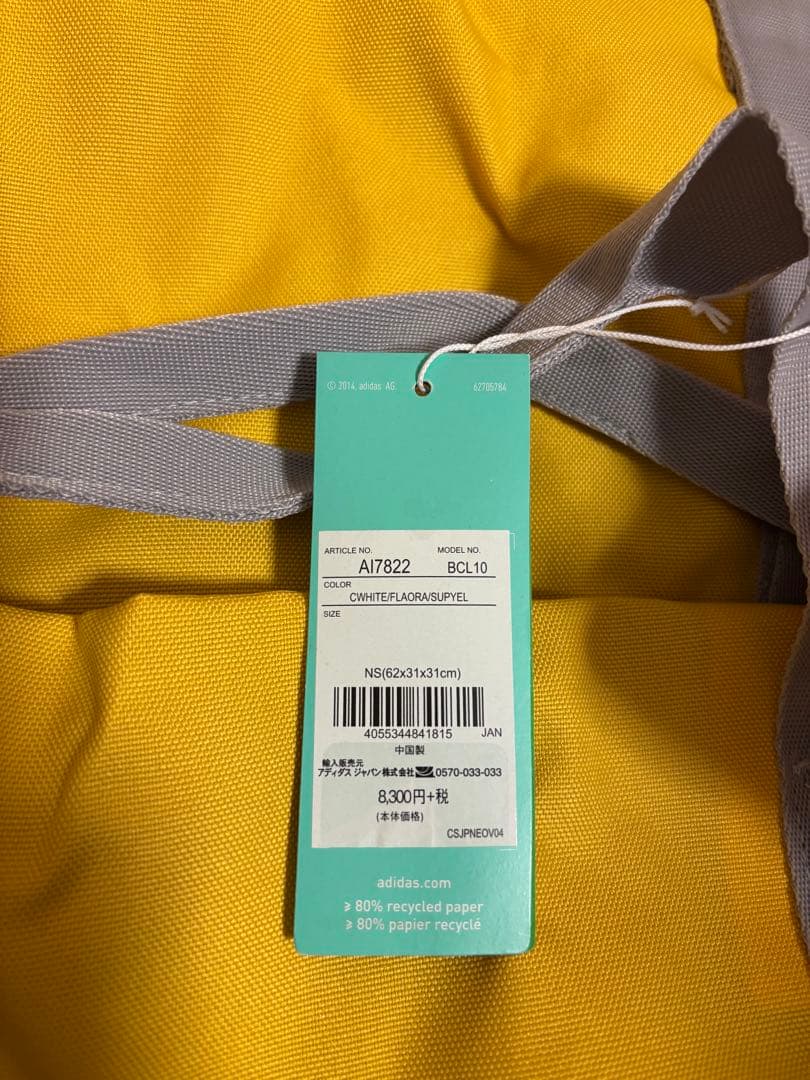 ⭐︎新品⭐︎adidas STELLASPORT チームバッグ ボストンバック ジム