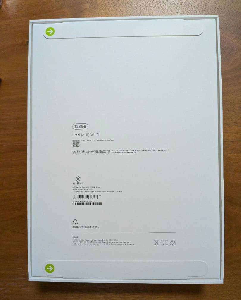 Apple iPad A16 Wi-Fiモデル 128GB シルバー