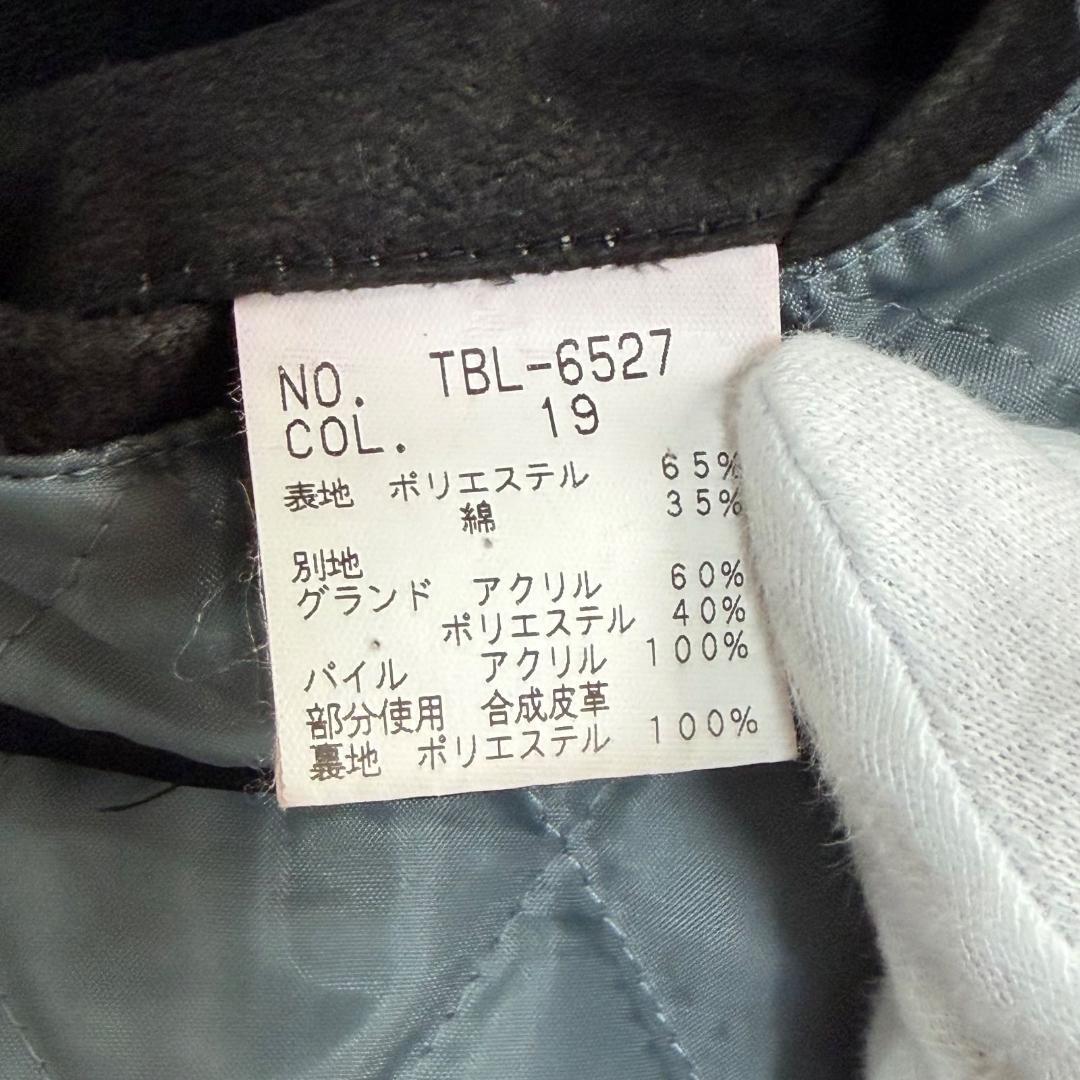 16104✨Y2K 00sトルネードマート archive ライダースジャケット