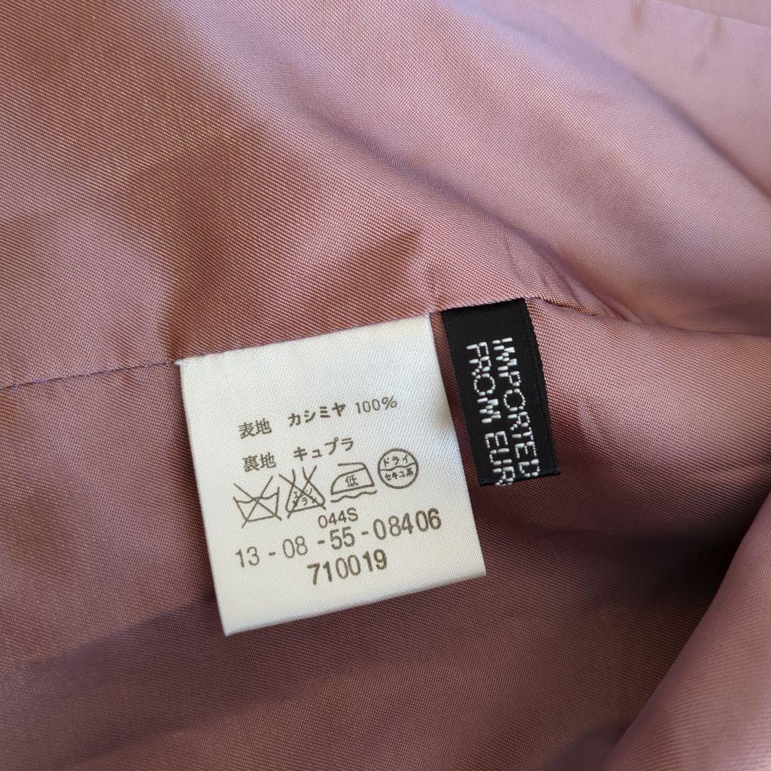 美品　トゥモローランド ロングコート カシミヤ100% ベルト ベージュ M