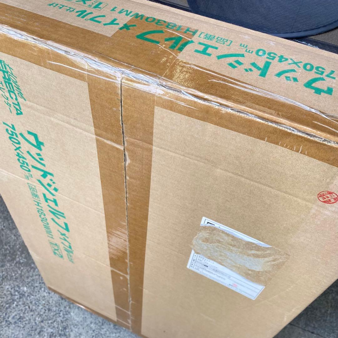 新品未開封品　ERECTA ホームエレクター ウッドシェルフ