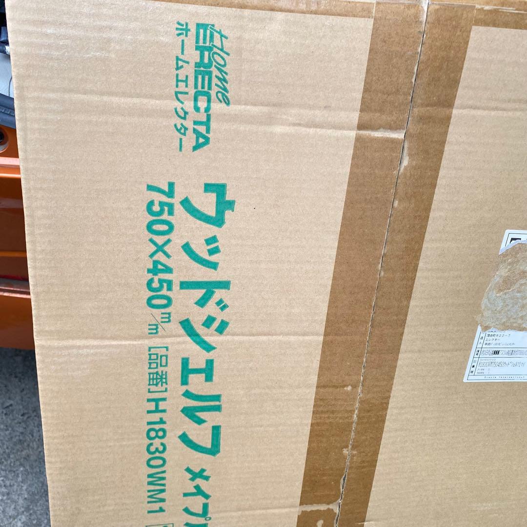 新品未開封品　ERECTA ホームエレクター ウッドシェルフ