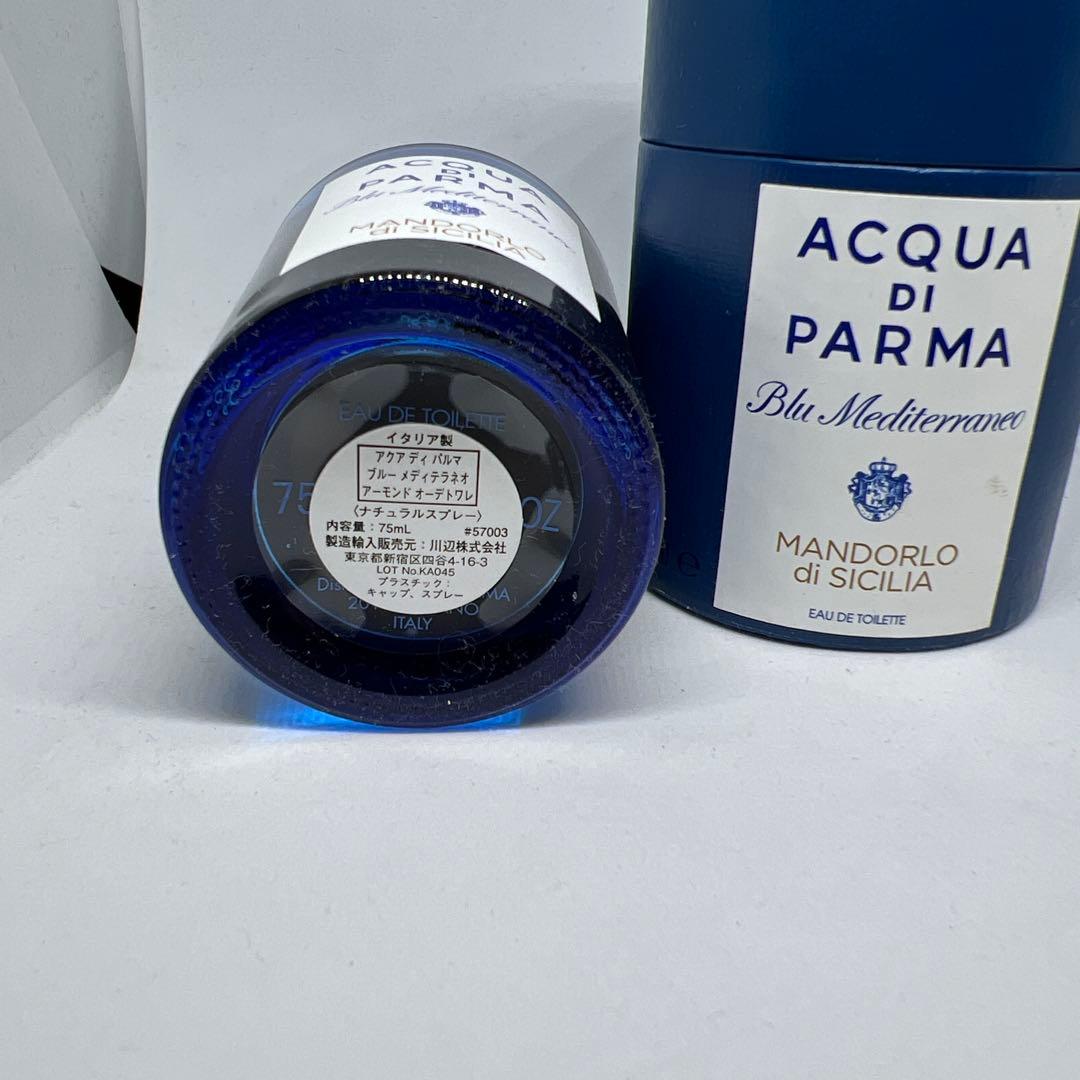 アクアディパルマ MANDORLO di SICILIA 75ml