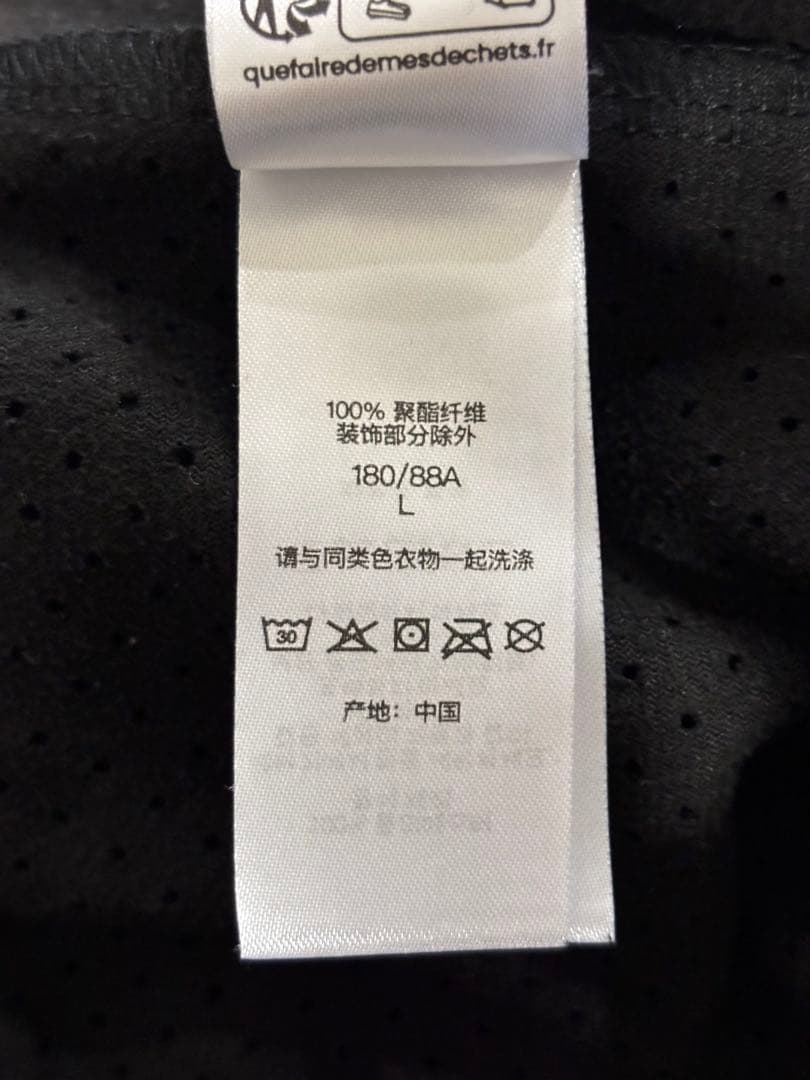 SUPREME　Ultrasuede Mesh Baseball Jersey