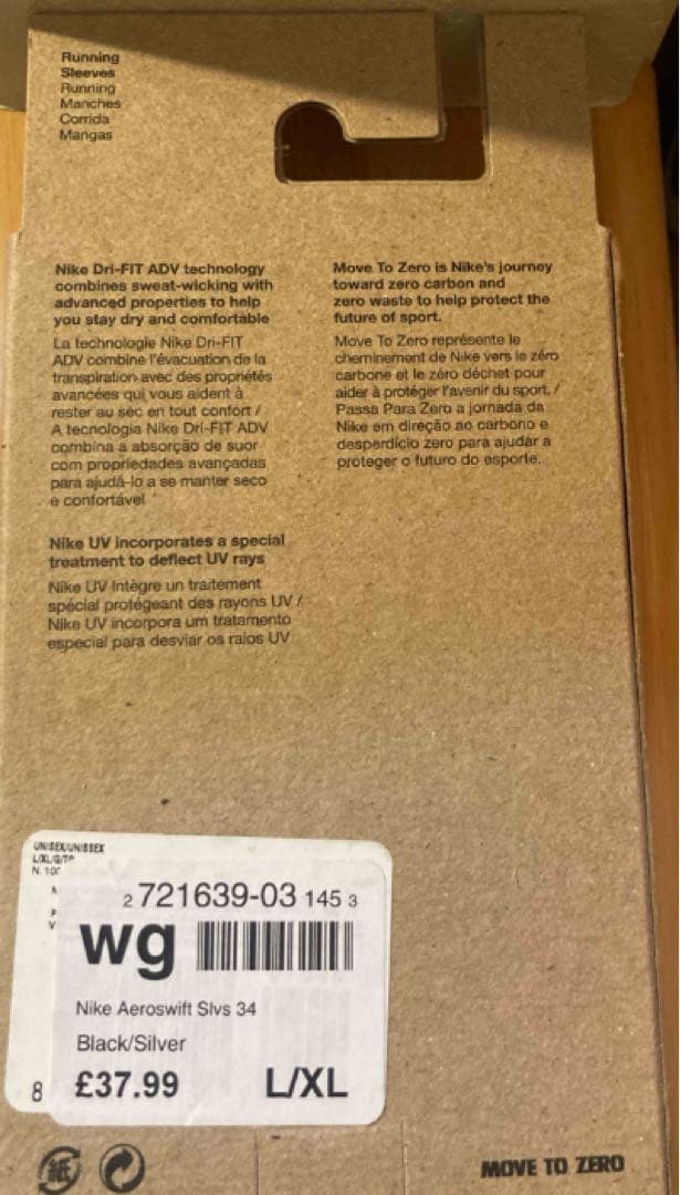 未使用　ナイキ　エアロスイフト　アームカバー　L-XL ブラック　ランニング