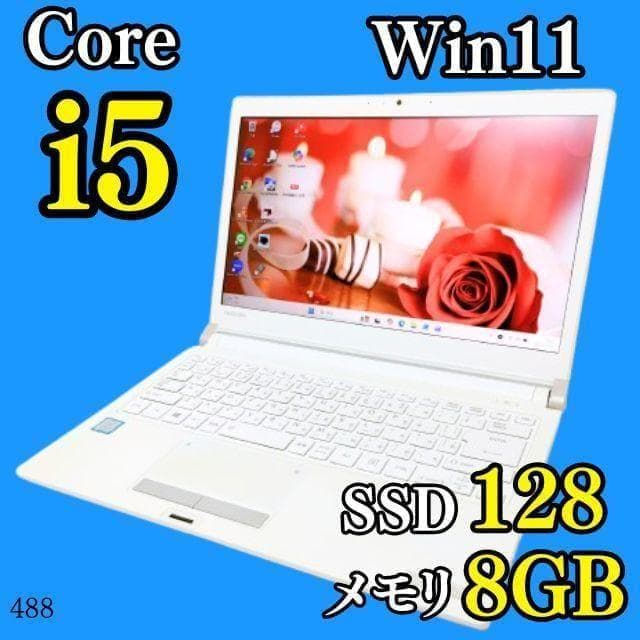 Windows11✨️SSD/Corei5/小型軽量/カメラ付き白ノートパソコン
