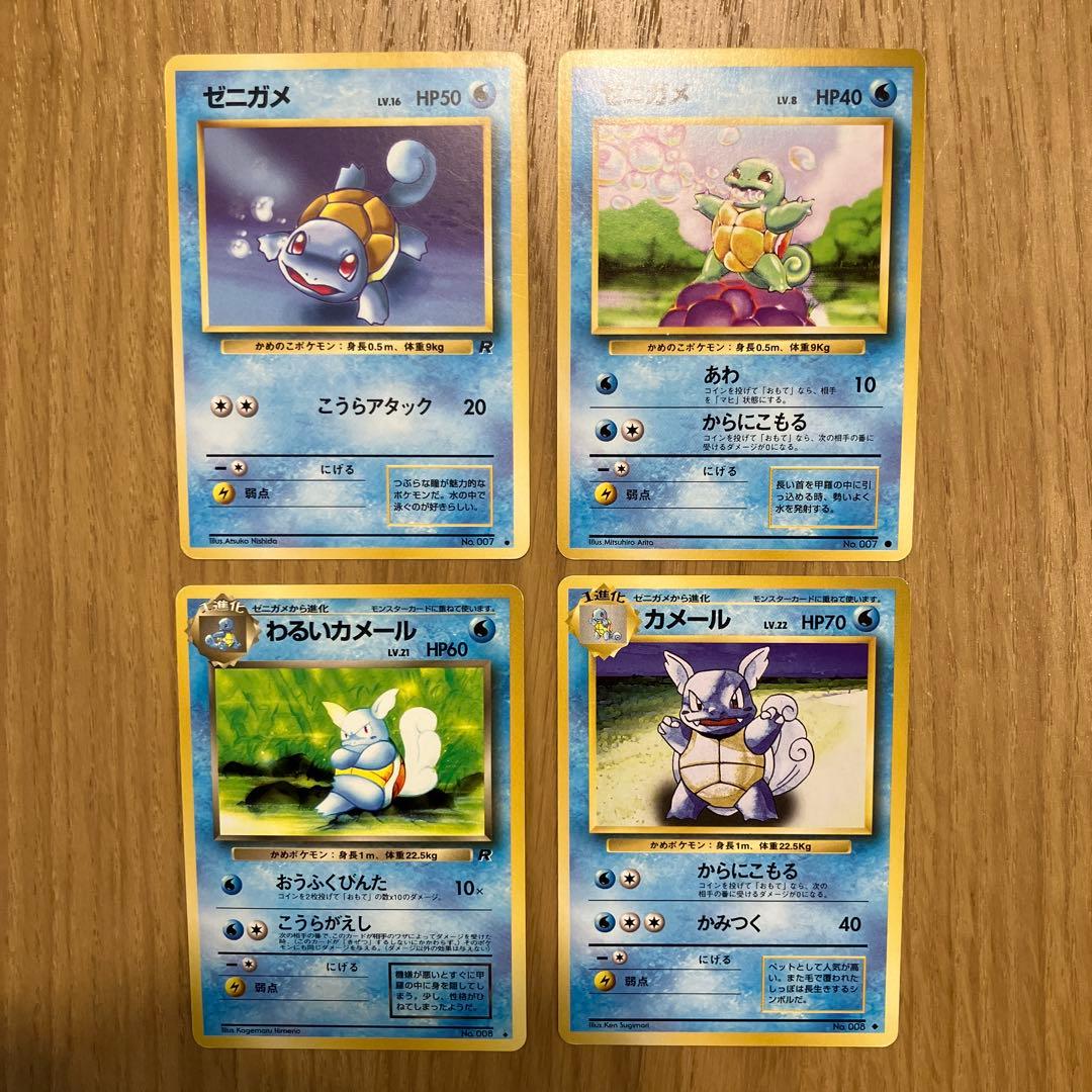 【被りなし】ポケモンカード旧裏　ポケモンのみ　40枚まとめ売り