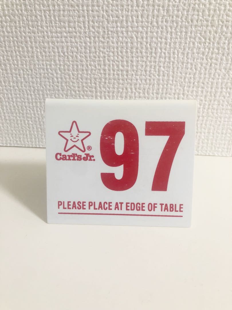 カールスジュニア　プレート　世田谷ベース　97