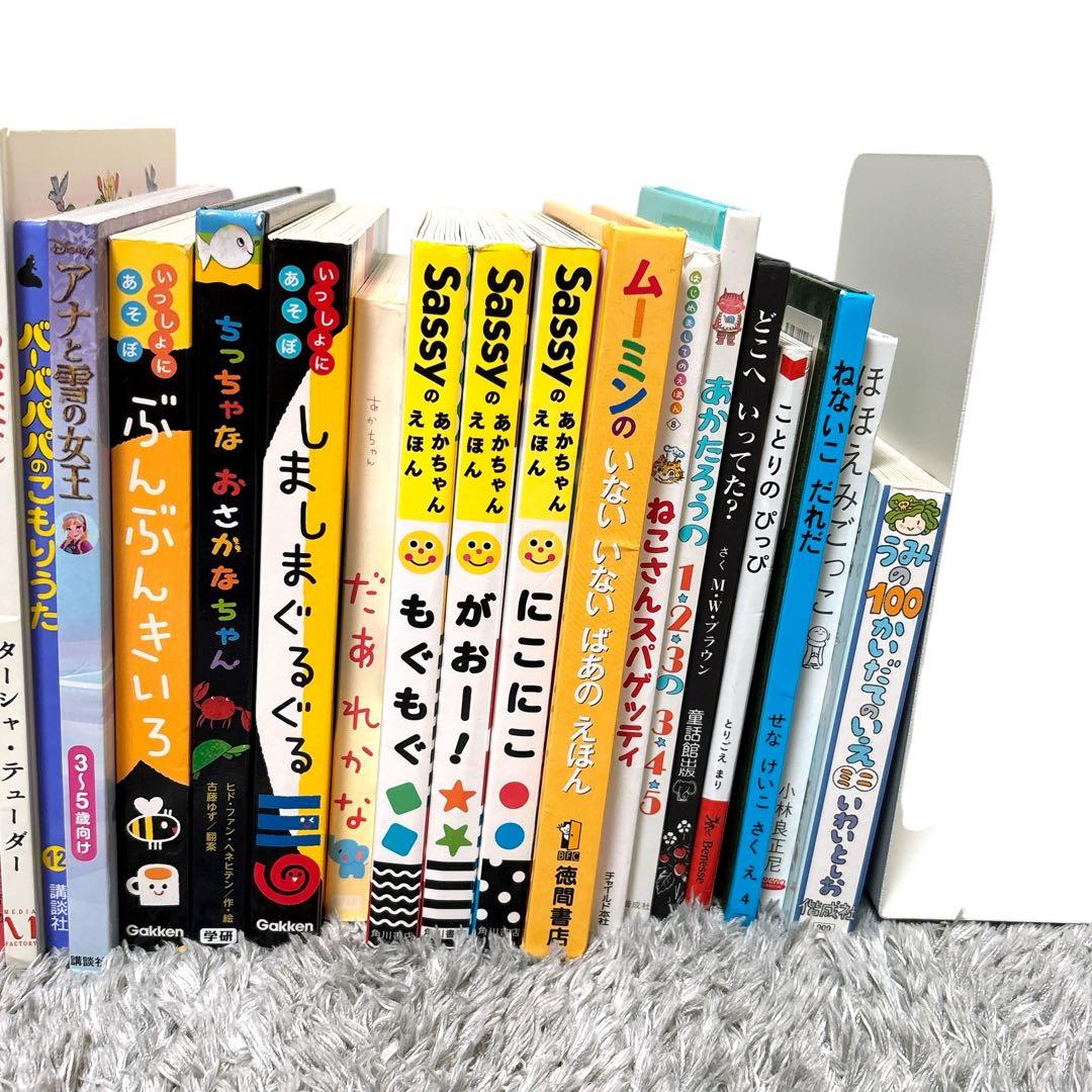 0歳〜幼児向け 赤ちゃん 知育 絵本 しかけ絵本 50冊セット まとめ売り