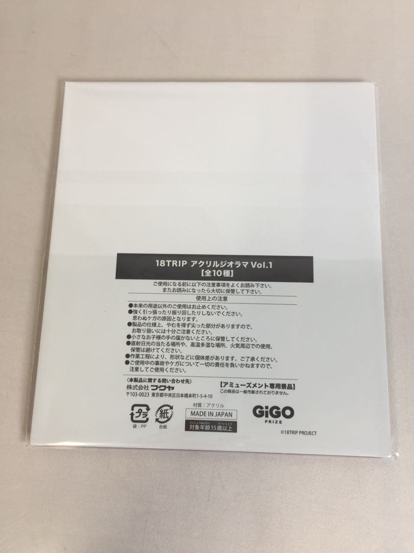 b-976 未開封 18trip 鹿礼光 全5種セット アクリル 缶バッジ タグ