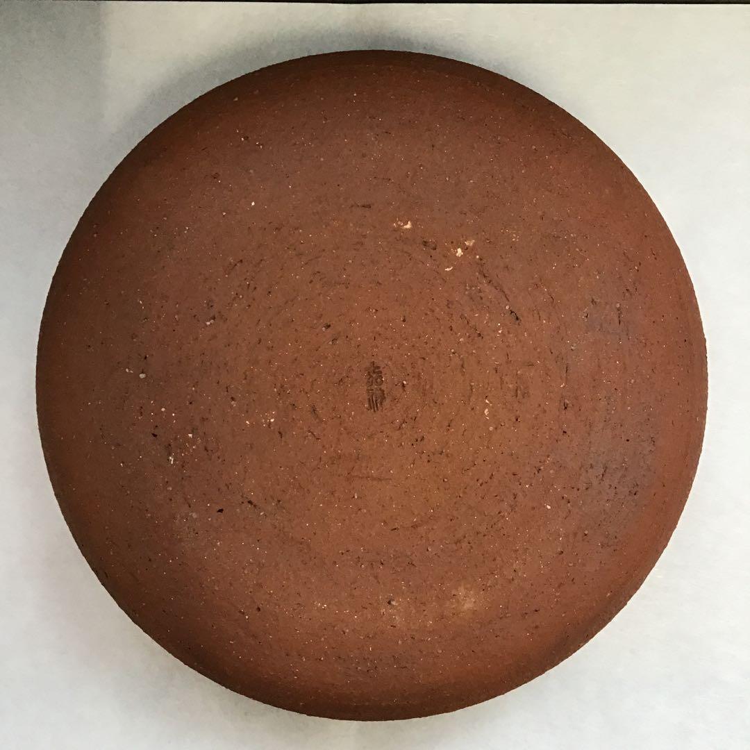 茶道具　灰器　南蛮灰器　嘉祥作　共箱　紙箱　S242HK