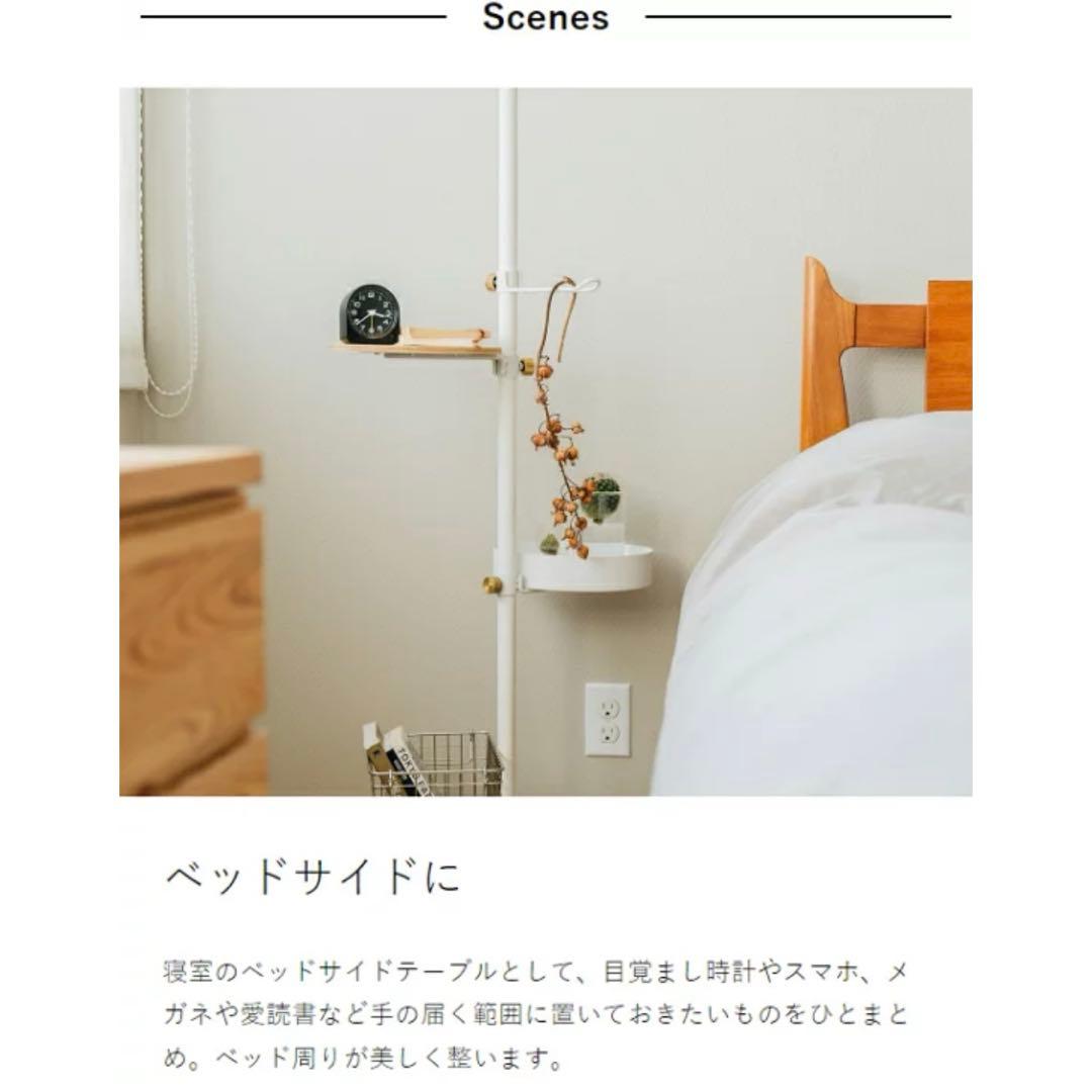 DRAW A LINE 006ドローアライン テーブル トレイ ホワイト セット