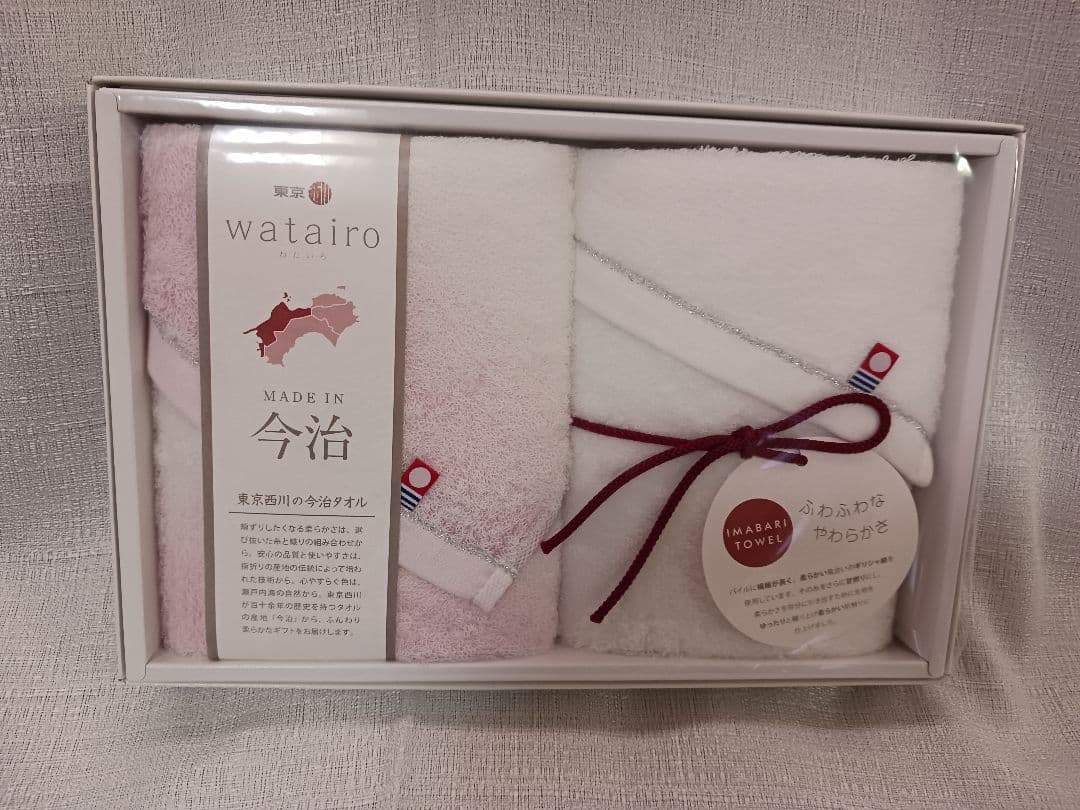 今治タオル　３０枚セット(箱無し)