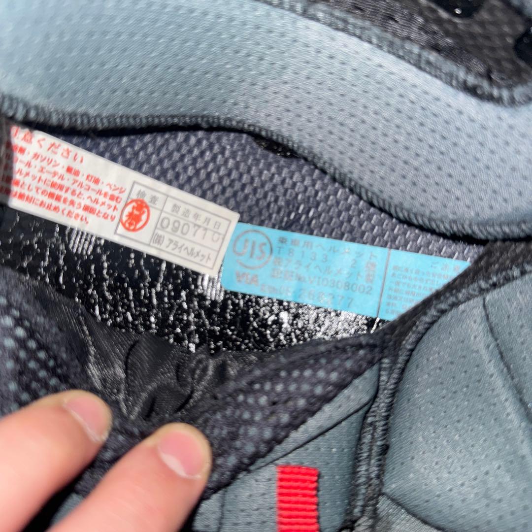 Arai アライ ヘルメット RX-7 RRV ブラック