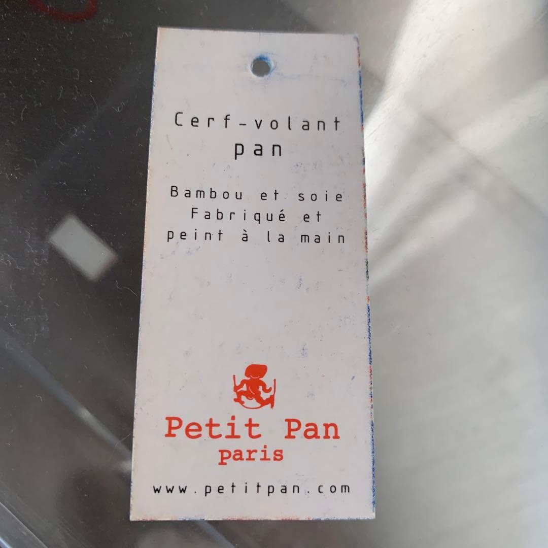 Petit Pan プチパン　モビール　アジアン