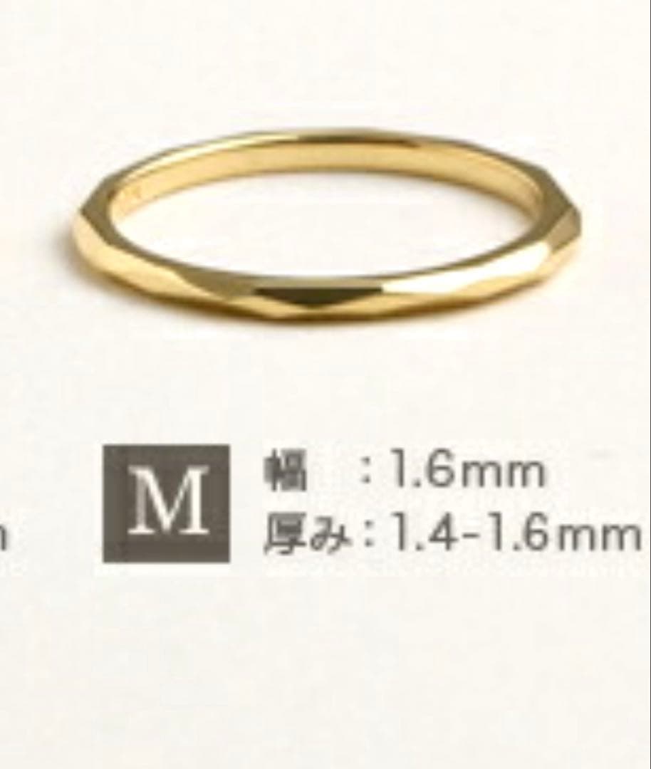 18金ゴールドリング Mサイズ