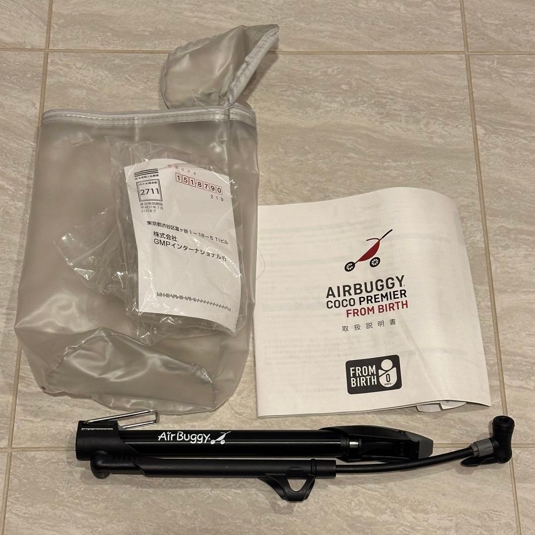 【美品】AIRBUGGY エアバギー ココプレミア フロムバース アースグレー